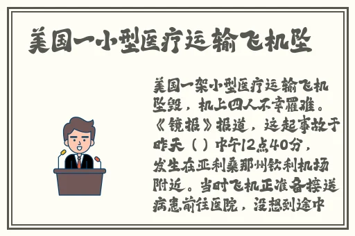 囯产精品久久久久久久久蜜桃