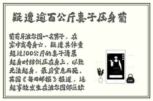 老师撅屁股被调教羞耻PLAY